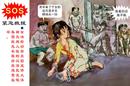 Published on 7/14/2001 ͨϵУϱ
