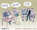 Published on 9/6/2001 Ƹ