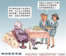 Published on 9/6/2001 Ƹ