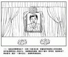 Published on 9/5/2001 ǣ5303ʱңʯׯ־ֽ־մӵλߣʯׯа---˻ɳ