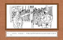 Published on 9/7/2001 524緹ʱʳĴ󷨵ӴС˳еһŮģһһϵݽйʳʳ˻ܽ
