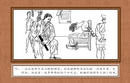Published on 9/7/2001 524緹ʱʳĴ󷨵ӴС˳еһŮģһһϵݽйʳʳ˻ܽ
