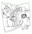 Published on 3/19/2002 