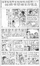 Published on 4/2/2002 ͯӳֹ੤ѹ