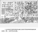 Published on 4/2/2002 ͯӳֹ੤ѹ