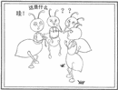 Published on 5/1/2002 ɱεϴڻǸ㲻׷ʲôµûһֽˡڡ