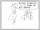 Published on 5/1/2002 ɱεϴڻǸ㲻׷ʲôµûһֽˡڡ
