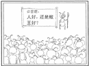 Published on 5/1/2002 ɱεϴڻǸ㲻׷ʲôµûһֽˡڡ