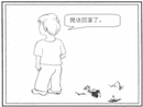 Published on 5/1/2002 ɱεϴڻǸ㲻׷ʲôµûһֽˡڡ