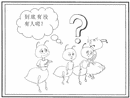 Published on 5/1/2002 ɱεϴڻǸ㲻׷ʲôµûһֽˡڡ