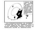 Published on 1/5/2003 ˭ҥԵܺߣ

