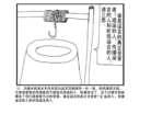 Published on 1/5/2003 漫画：谁是谣言的真正受害者？
