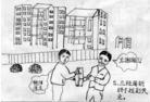 Published on 3/31/2004 连环画：世人觉醒
