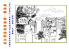 Published on 6/2/2004 ѧϰִ
