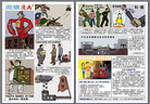 Published on 5/31/2007  