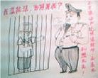 Published on 12/17/2001 滰