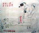 Published on 12/17/2001 滰