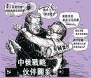 Published on 7/22/2001 齭
