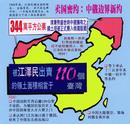 Published on 7/22/2001 齭
