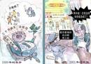 Published on 7/8/2001 12Ȩ
