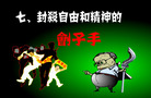 Published on 7/30/2006 ˡ