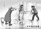 Published on 2/11/2005 		Ⱥץ汳
