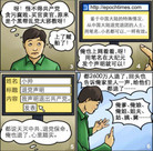Published on 10/3/2007 СƬ˵