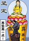 Published on 4/18/2007 ڽĸȲͼ