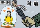 Published on 4/18/2007 ڽĸȲͼ