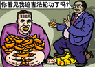 Published on 5/3/2007 ʱӶгĬ