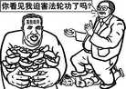 Published on 5/3/2007 ʱӶгĬ