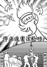 Published on 8/21/2007 