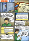 Published on 9/12/2007 ˵