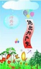 Published on 1/10/2008 我们是用心在做