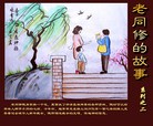 Published on 5/24/2012 ֹ,ѡǡͬ޵Ĺ - ִ
