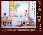 Published on 5/24/2012 ֹ,ѡǡͬ޵Ĺ - ִ
