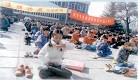 正见网图片：99年法轮功遭无理镇压前 小学员在石家庄青少年宫广场炼静功 中国河北 