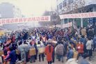历史照片：迫害前四川简阳大法弟子集体洪法炼功