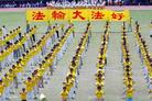 千名法轮功学员在2004年台北市老人健康运动大会演示功法  台湾台北 2004-6-12