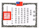 Published on 5/11/2007 ִ̨壨ͼ