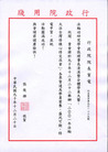 Published on 7/16/2006 ̨Ǵйժ˵ͼ