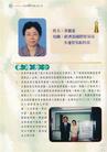 Published on 4/7/2009 ̡ҷ˼䣨ͼ