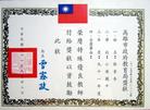 Published on 4/8/2009 ̡ҷ˼䣨ͼ
