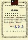 Published on 10/10/2005 ̨ϰ԰λᡡӪЭעȺͼ