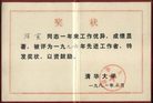 Published on 5/5/2006 廪ѧڱǷͽ̣ͼ