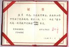 Published on 5/5/2006 廪ѧڱǷͽ̣ͼ