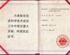 Published on 5/5/2006 廪ѧڱǷͽ̣ͼ