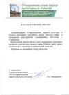 Published on 10/5/2007 ˹ֹѧԱμӳաлͼ
