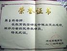 Published on 5/6/2009 ʦٳͽ̣ͼ