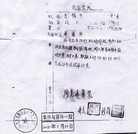 Published on 12/26/2015 ֹ,ʡӶԽս˵ 
